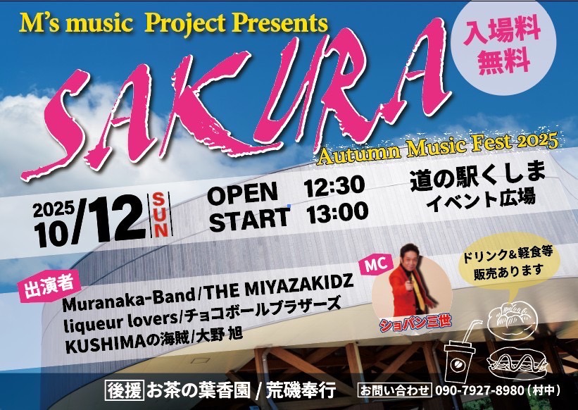 さくらもも ニベア グンナイ イベント限定 北風のニベア キャンペーン - NIVEA